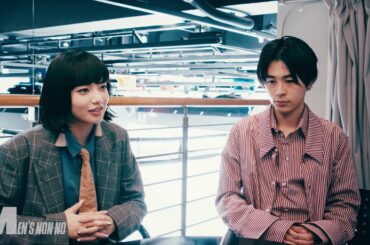 成田 凌 × 小松菜奈　映画『さよならくちびる』対談