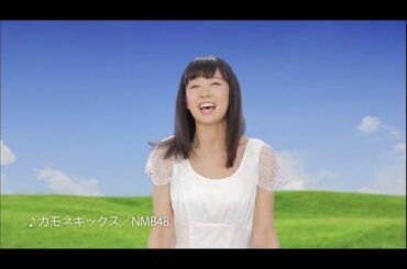 【HD】 NMB48 渡辺美優紀 P&G ハーバルエッセンス「香り楽しむ髪の美容液」篇 CM(15秒)