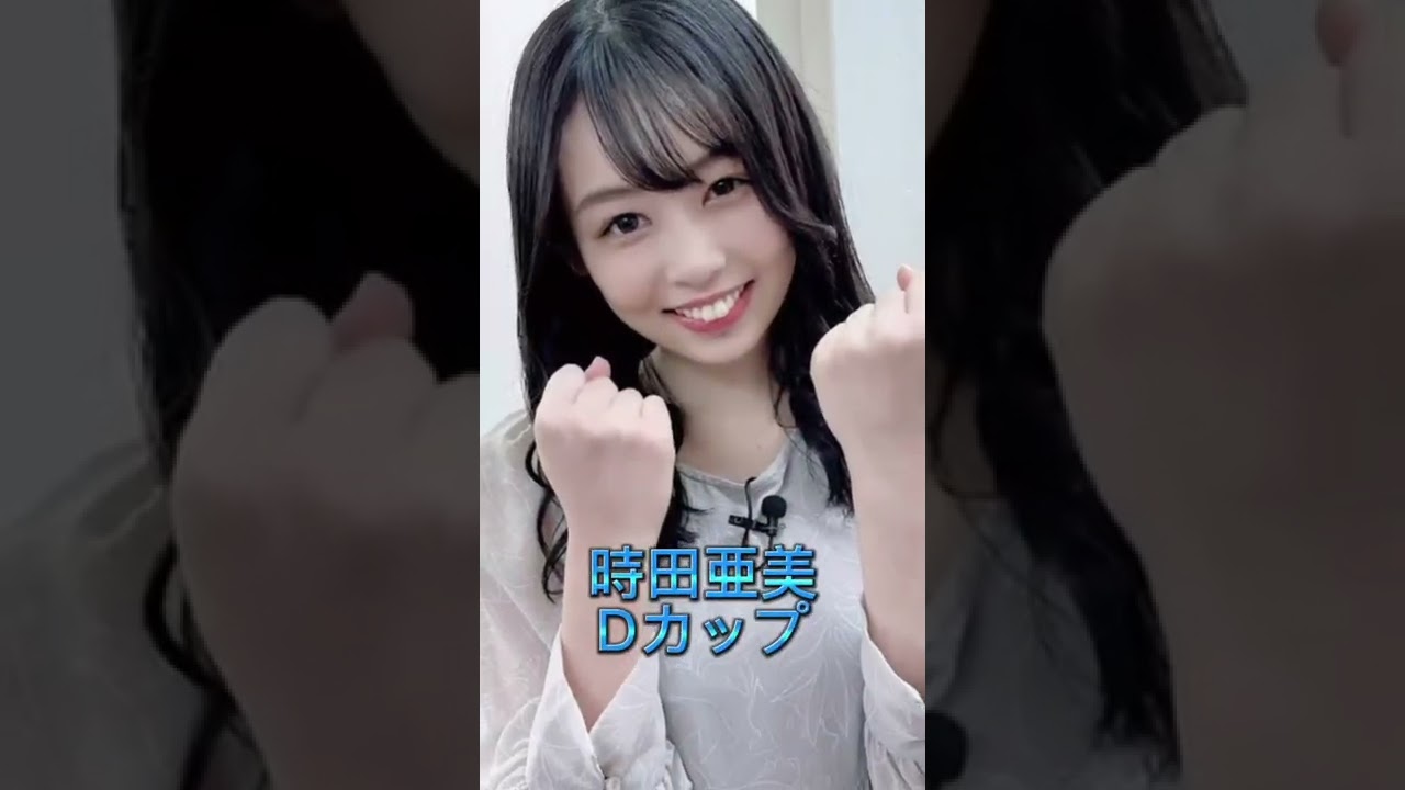 綺麗な形の美★★★乳★ΛV女優オススメ5選 #星乃莉子 #涼森れむ #時田亜美 #宮下玲奈 #広瀬蓮 綺麗な形の美★★★乳★ΛV女優オススメ5選 #星乃莉子 #涼森れむ #時田亜美 #宮下玲奈 #広瀬蓮