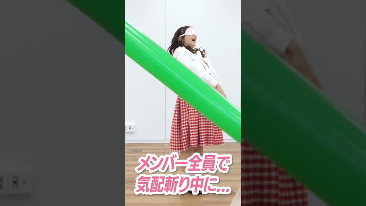 ひなぷぅの暴走が止まらない気配斬り【神宿】 ひなぷぅの暴走が止まらない気配斬り【神宿】