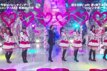 Sayuri Kokushou with Watariroukahasiritai7 Valentine Kiss