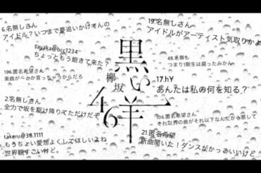 ヒット祈願相談会