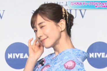 田中みな実、美しすぎる“胸鎖乳突筋”！　完璧ウインクも　浴衣姿でうなじが映える日本舞踊風所作にチャレンジ