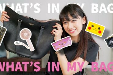 【バッグの中身】黒崎レイナの鞄の中身をチェック！ 愛用アイテムをご紹介♡｜what's in my bag