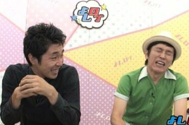 最上もがの脱退にしずる村上が号泣！　よしログ