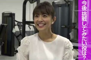 【公式】小林麻耶 一年ぶりにぶりっ子キャラを熱演！