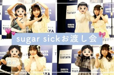 佐藤ノアのイベントの様子です