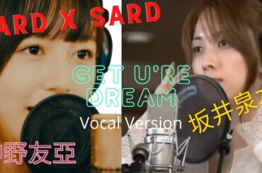 【Zard x Sard】Get U're Dream Vocal crossover #神野友亞 #坂井泉水