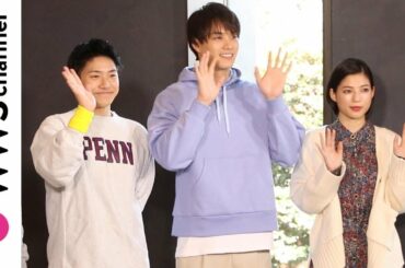 鈴木伸之、HIROとの交換日記提案に「恐れ多い」小森隼、石井杏奈と共に朗読劇「BOOK ACT」会見に登場