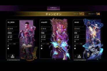 Apex Legends_20230121005534