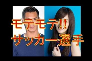 高月彩良 カップ動画まとめ