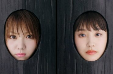 田中れいな & 高橋愛  エステー 脱臭炭 「スミすげぇ」編 TVCM