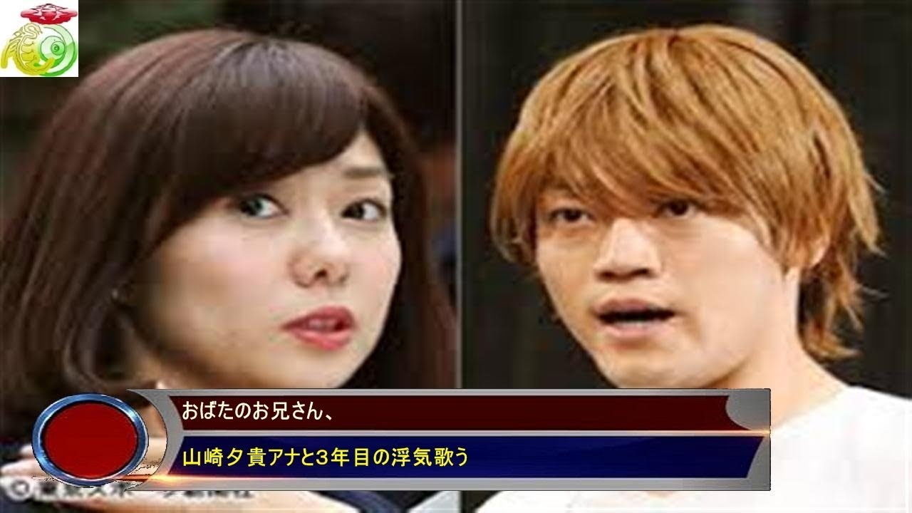 おばたのお兄さん、 山崎夕貴アナと3年目の浮気歌う おばたのお兄さん、 山崎夕貴アナと3年目の浮気歌う