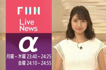 190515 FNN Live News α