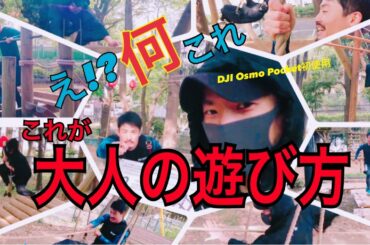 【４K】K1トレーナーと全力で遊ぶ。これが大人の休日だ【200人突破感謝】