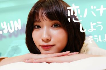 【女子トーク】女子がキュンとする男子の仕草を語っていたら恋したくなるよね〜【本音】