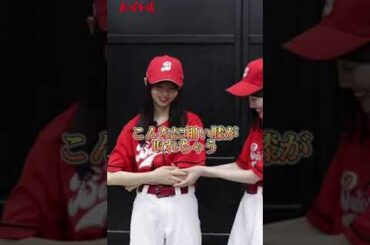 【齋藤飛鳥】山下美月にひじをぶつけられ痛がる齋藤飛鳥　#齋藤飛鳥　#山下美月