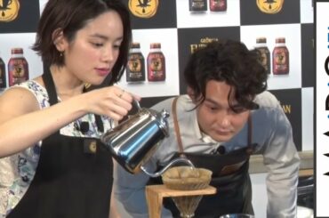 筧美和子＆藤岡弘、プロのハンドドリップに感心「ジョージア ヨーロピアン」リニューアルプレスイベント3