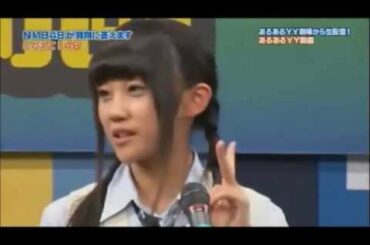 あるあるYY動画 こたえて48 薮下柊編④