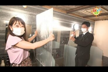 シャワーヘッドの秘密▽なぞマチ!?2022/09/10（土）