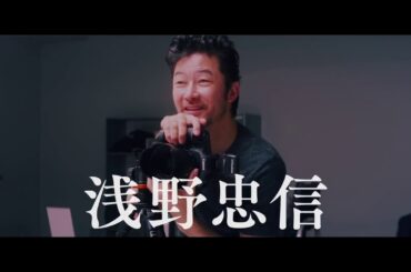 映画 『チワワちゃん』2019 予告編