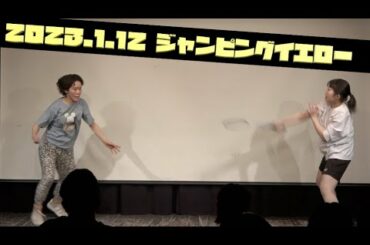 もめんと『バドミントン部のOB』