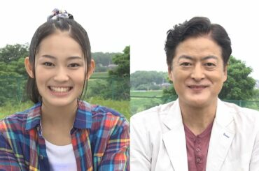 【陣内孝則、吉本実憂】ドラマ「獣医さん、事件ですよ」インタビュー