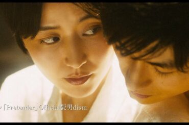 天才詐欺師・長澤まさみ、秘められた恋に揺れ動く…。主題歌はOfficial髭男dismの新曲「Pretender」　映画『コンフィデンスマンJP』予告編