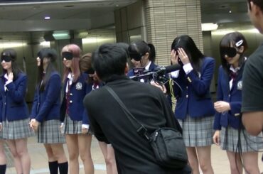 【目隠しプレイ】JK集団が公衆の面前で・・・