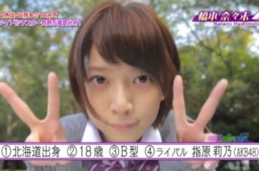 乃木どこ #003 橋本奈々未