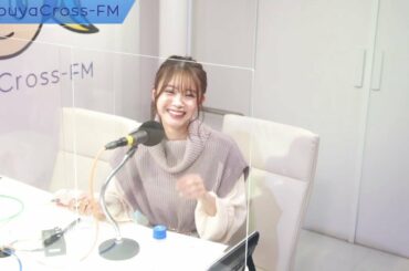 【高田夏帆&チュニキャンのkeep on chuning!】2021.03.05放送分 MC 市川美織