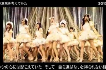 【AKB48】高城亜樹 37ｔｈシングル選抜総選挙応援動画【あきちゃ】