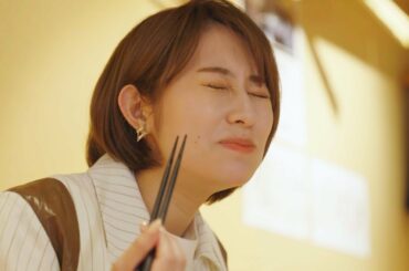 元乃木坂46桜井玲香、鶏白湯うどんを黙々と食す！　ドラマ「黙食女子 2022春SP」第1話で主演