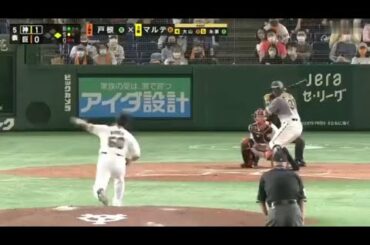 え、これ。ボールなの…？