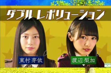 欅坂46 渡辺梨加 まとめ vol 5