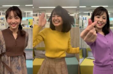フジテレビ女子アナウンサーのカメラ隠しリレーが可愛いすぎ！