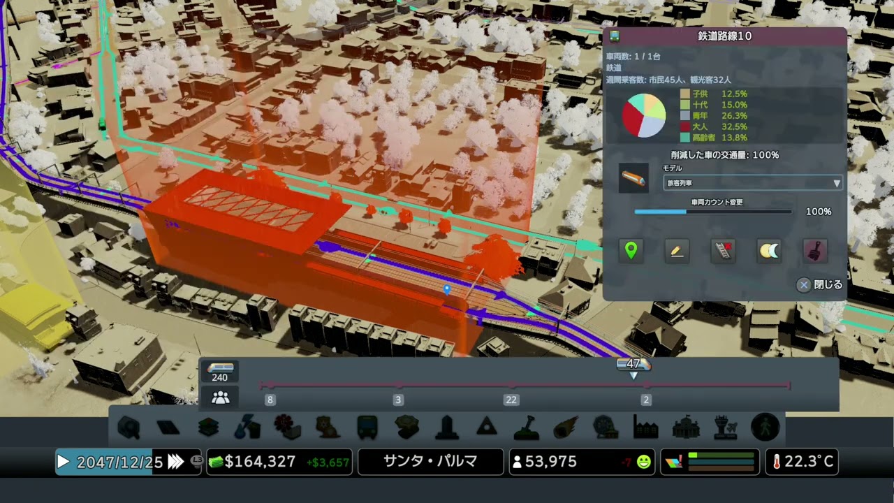 #4―28 Cities SkylinesMap Pack アイランド適当にやるだけ,シティーズ:スカイライン PlayStation®4 #4―28 Cities SkylinesMap Pack アイランド適当にやるだけ,シティーズ:スカイライン PlayStation®4