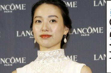 戸田恵梨香、30代迎えても可愛いときれいは「どっちも欲しい」　女性の悩みに持論　「ランコム」ファンデーション 新製品発表会1