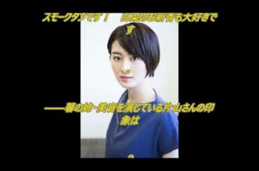 春ドラマ掛け持ちの注目美女・高月彩良「“殻を破る”ことの大切さを教わりました」