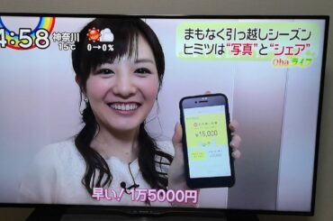 引っ越しシェアリング