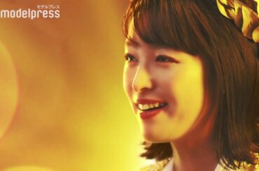 清野菜名が豹変？笑顔から一変… 「コミュファ光」新CM「金のネット　高速篇」