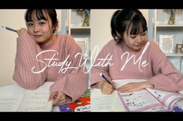 【StudyWithMe】莉子と一緒に勉強しよう📖🎓【作業用】