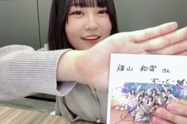 JOY_OZAWA_AIMI (2023年01月21日15時01分34秒) 小澤 愛実（≒JOY）