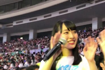 STU48 今村美月推し席 撮影可能タイム with 市岡愛弓 20180616 AKB48世界選抜総選挙 AKB48グループコンサート@ナゴヤドーム