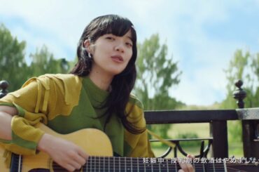 あいみょん、「ハルノヒ」アコースティックver.弾き語り　多部未華子とCM共演　「淡麗グリーンラベル」新CMが公開