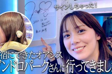 【爬虫類ショップ】原宿に新しくできたデンドロパークさんに行ってきました！