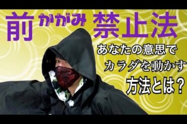 【女性必見】カラダを綺麗に見せる為のアクショントレーニングとは【自重フィットネス】