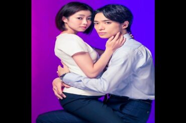 高田夏帆と戸塚祥太がＷ主演　人気漫画「凛子さんはシてみたい」をドラマ化