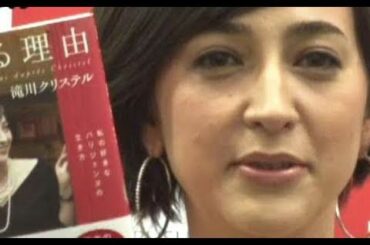 滝川クリステルさんニッポン応援！福島支援へ