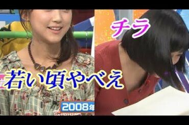 竹内由恵アナの20代がアイドルより可愛いと話題に